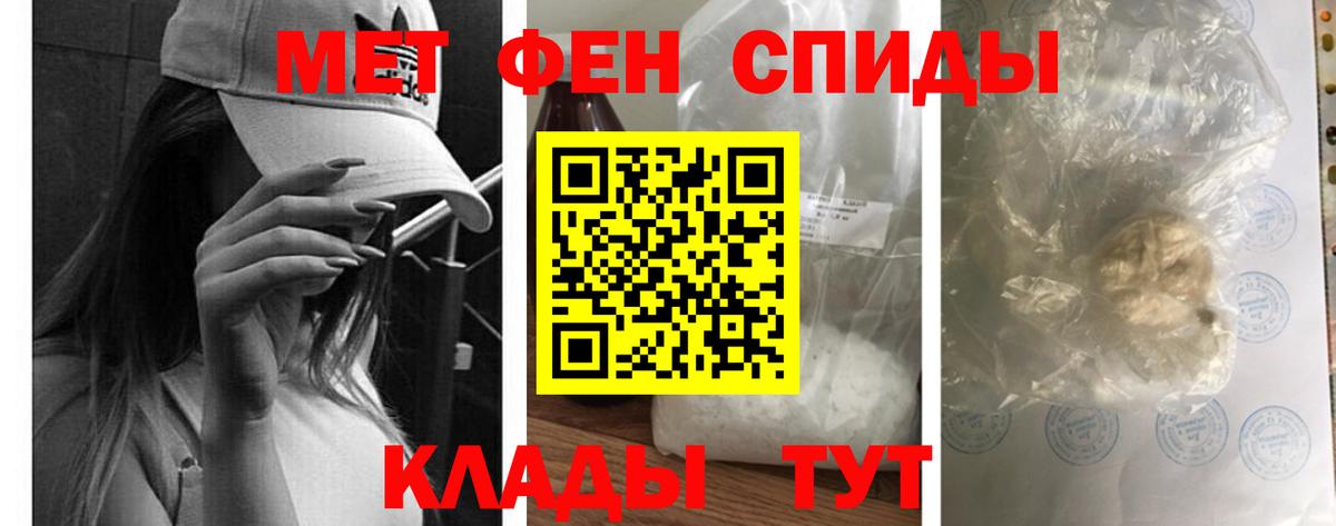 АМФЕТАМИН 97% Орехово-Зуево