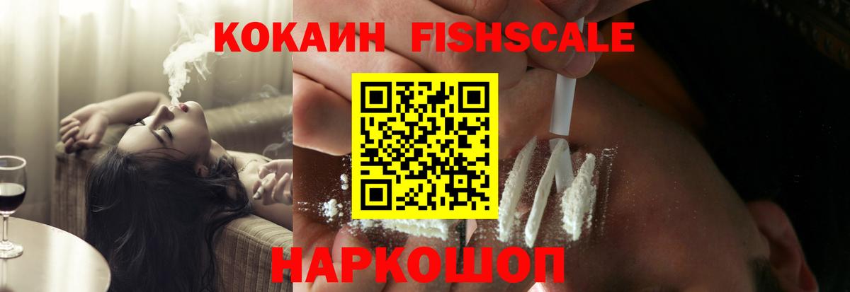 Каннабис Орехово-Зуево