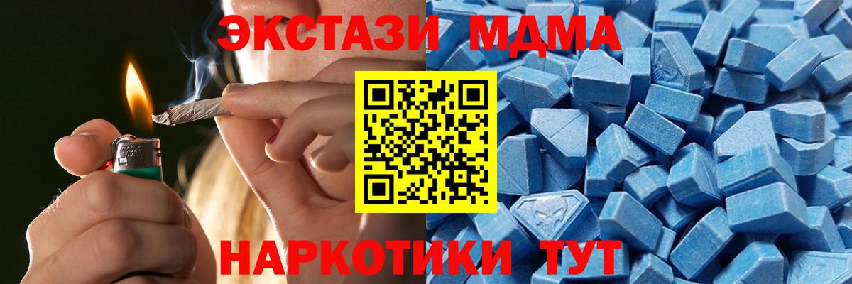 ЭКСТАЗИ ешки Орехово-Зуево