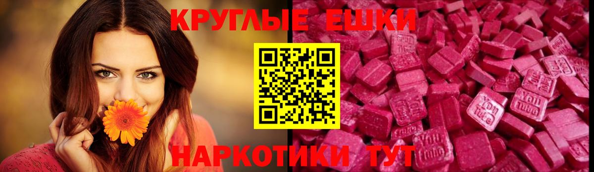 Орехово-Зуево  гидра ссылки  Ecstasy  Вход с VPN  Экстази DUBAI 