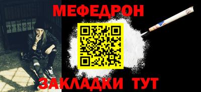 кристаллы Наро-Фоминск