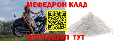 MDMA Premium VHQ Нальчик