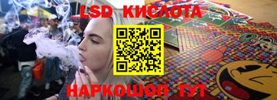 2c-b Нарткала