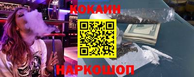 кристаллы Наро-Фоминск