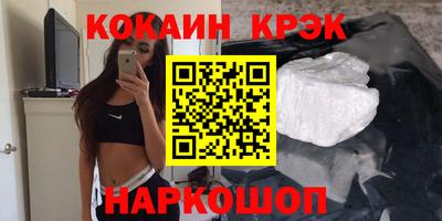 MDMA Premium VHQ Нальчик
