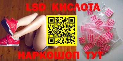 кристаллы Наро-Фоминск