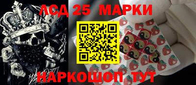 2c-b Нарткала
