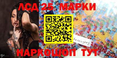 2c-b Нарткала