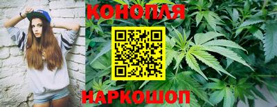 кристаллы Наро-Фоминск