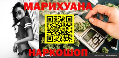 кристаллы Наро-Фоминск