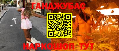кристаллы Наро-Фоминск
