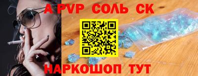2c-b Нарткала