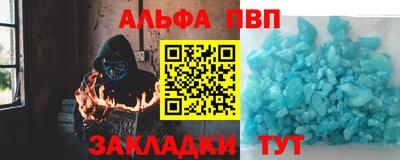 кристаллы Наро-Фоминск