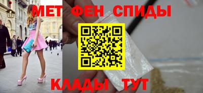 кристаллы Наро-Фоминск