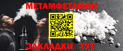 кристаллы Наро-Фоминск