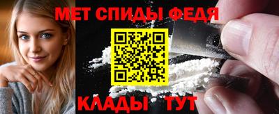 кристаллы Наро-Фоминск