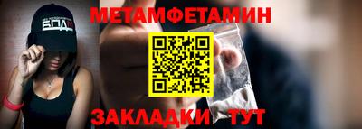кристаллы Наро-Фоминск