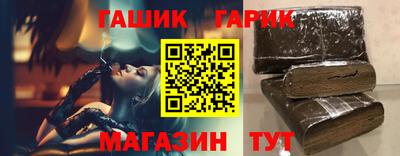 кристаллы Наро-Фоминск