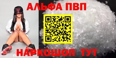 MDMA Premium VHQ Нальчик