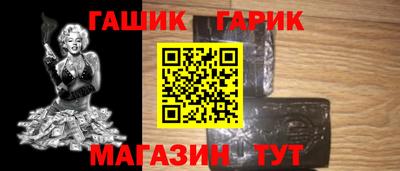 кристаллы Наро-Фоминск