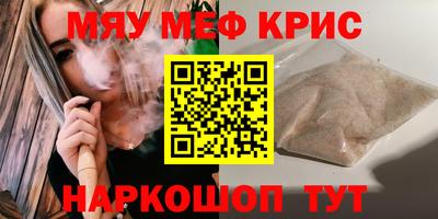 MDMA Premium VHQ Нальчик