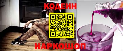 кристаллы Наро-Фоминск