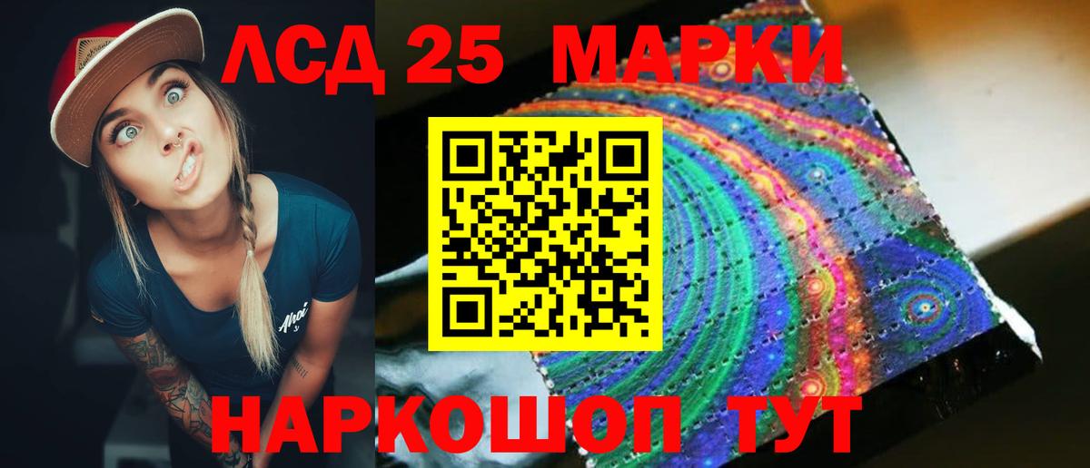 Орехово-Зуево  ЛСД экстази кислота  hydra вход  Вход с VPN  Лсд 25 экстази ecstasy 