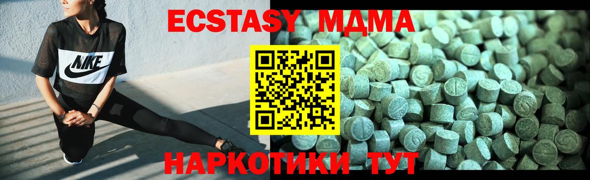 MDMA VHQ  МДМА молли  Вход с VPN  Орехово-Зуево 