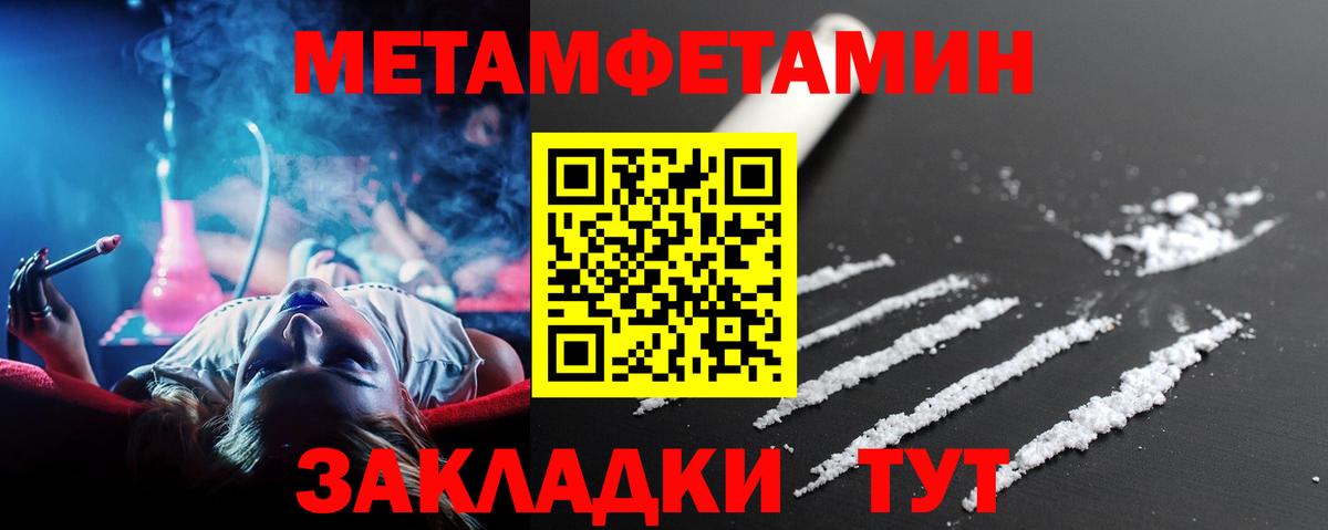 Орехово-Зуево  Метамфетамин Декстрометамфетамин 99.9%  Вход с VPN  Метамфетамин Декстрометамфетамин 99.9% 