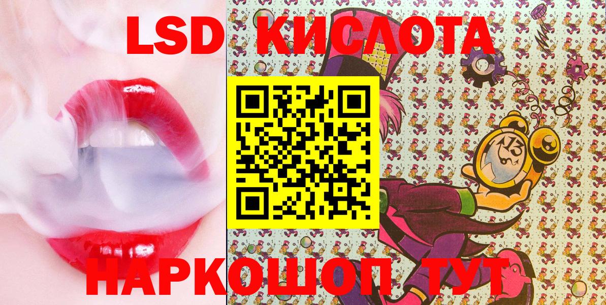 Орехово-Зуево  Марки N-bome 1,8мг  Марки N-bome 1,8мг  Вход с VPN 