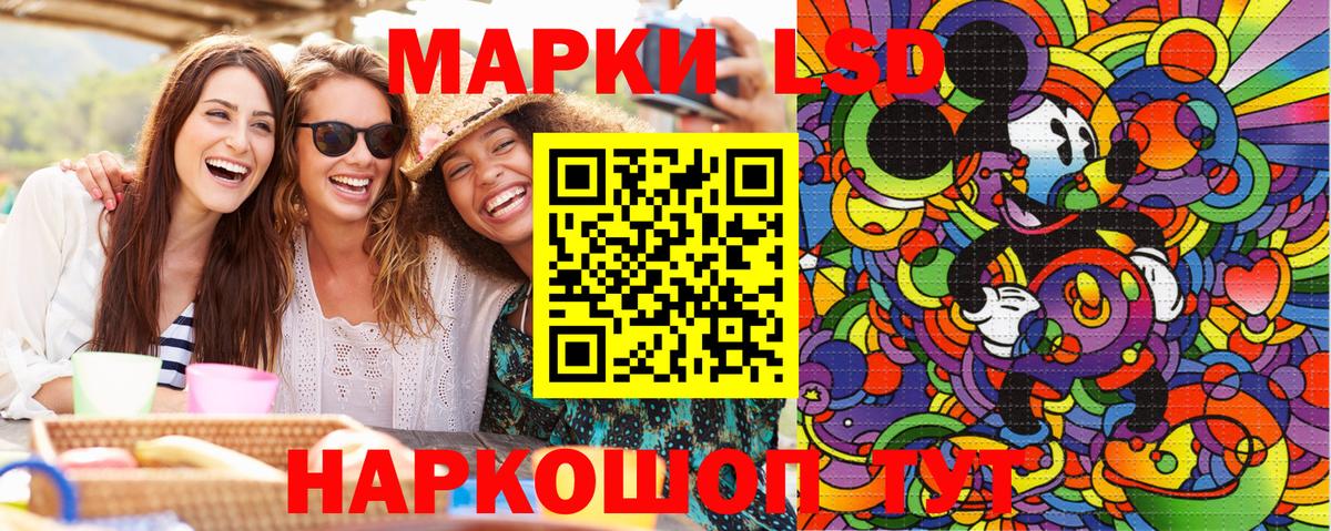 Марки NBOMe 1,8мг Орехово-Зуево