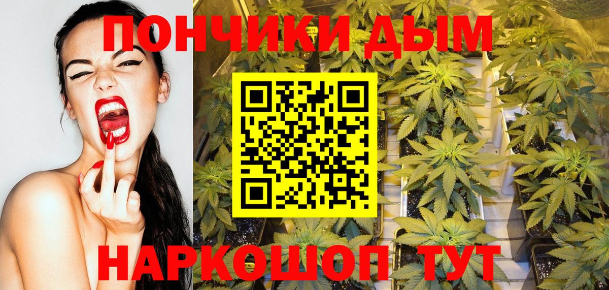 Бошки марихуана план Орехово-Зуево