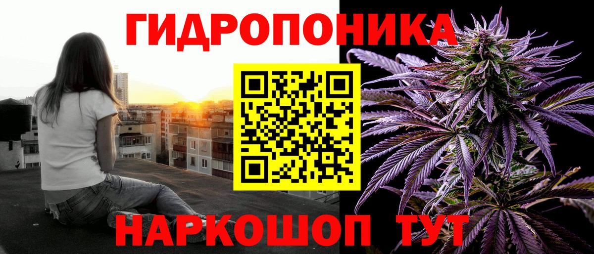 Бошки Шишки MAZAR  Конопля марихуана  Бошки Шишки индика  Вход с VPN  Орехово-Зуево 